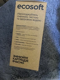 Набор картриджей Ecosoft для фильтров-кувшинов Аквафор 2 шт (4820056807769)