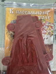 Набір з 4 форм для сирної паски 2x1.0 кг / 2x0.3 кг
