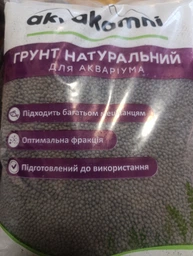 Грунт для акваріума "Akvakamni Savi" 2-3мм чорний 5кг