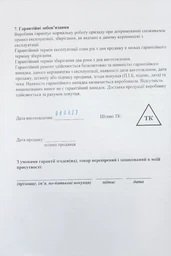 Электросушилка для обуви ультрафиолетовая антибактериальная Теплый Пан ЕСВ-12/220 К фото от покупателей 3