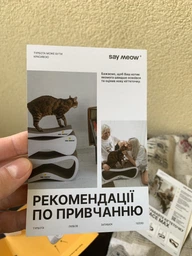 Когтеточка-лежанка для кошек Say Meow Dream гофрокартон, 57×7×24 см (8040190101004) фото от покупателей 2