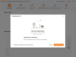 Беспроводной маршрутизатор Tenda TX2L Pro фото от покупателей 6