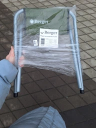 Стул табуретка раскладная туристическая BERGER CF-2203 35х33х28 см