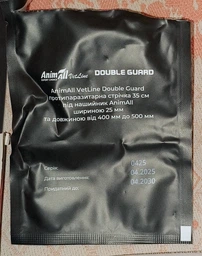 Комплект ошейник с противопаразитарной лентой AnimAll VetLine Double Guard 25 мм 400-500 мм Оранжевый (4823101317381) фото от покупателей 2