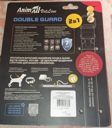 Комплект ошейник с противопаразитарной лентой AnimAll VetLine Double Guard 25 мм 400-500 мм Оранжевый (4823101317381)