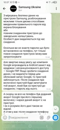 Мобильный телефон Samsung Galaxy A26 5G 8/256GB Mint (SM-A266BLGCEUC) фото от покупателей 10