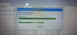 Диски Traxdata CD-R 700MB 52X Pro HD Glossy Inkjet Print 100 шт. (4719303511224) фото от покупателей 7