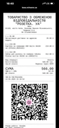 Картина за номерами Розкіш квітів ©art_selena_ua 40x50 KHO3274 Ідейка фото від покупців 1