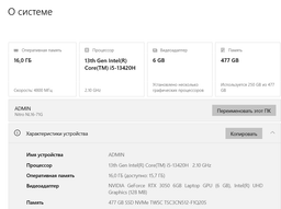Ноутбук Acer Nitro Lite 16 NL16-71G-54B1(16"/i5-13420H/16/RTX3050/SSD512/DOS) (NH.DAAEX.006) фото від покупців 8