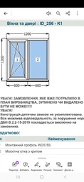 Ролета Bigimot День-ночь 30*120 см Светло-молочный текстурный фото от покупателей 3