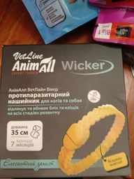 AnimAll VetLine Wicker - Нашийник протипаразитарний Вікер для собак і котів від бліх і кліщів, 35 см жовтий