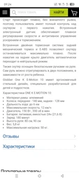 Зарядное устройство для аккумуляторов Li-ion 25,2V 2A 6S штекер 5.5*2.1 фото от покупателей 1