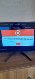 Смарт ТВ-приставка Sweet TV BOX 2 UltraHD (inext TV5 Ultra) 2/16 Гб + пакет SWEET.TV 3 мес. тариф L