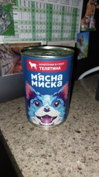 Вологий корм для дорослих собак М'ясна миска шматочки в соусі з телятиною 415 г