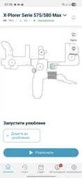 Робот-пылесос Rowenta X-PLORER Serie 575 Max RR95A5E0 фото от покупателей 8