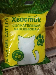 Наповнювач Хвостик силікагель великий з зеленими гранулами 15 л (4820224501635)