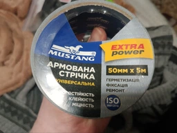 Стрічка клейка армована 50мм*5м 180мкм Мустанг