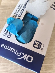 Перчатки смотровые нитриловые OK Pharma нестерильные текстурированные неопудренные Размер M 100 шт (8159002)