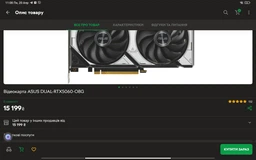 Відеокарта ASUS GeForce RTX5060 8Gb DUAL OC (DUAL-RTX5060-O8G) фото від покупців 1