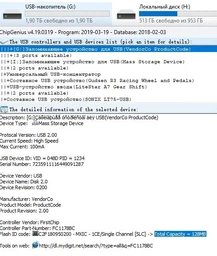 Флеш накопитель-память 2в1 MI в металлическом корпусе USB3.0 + TYPE-C + переходник Micro USB 2TB 669 фото от покупателей 1
