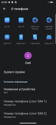 Телефон Hotwav W11 12Gb/256Gb 20800 потужна батарея протиударний