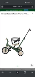 Беговел Petite&Mars 5 в 1 Turbo / Misty Green (613817) (8596202008941)