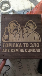Алкогольний наливатор-дозатор напоїв на 4 чарки (Стратегічний запас!)