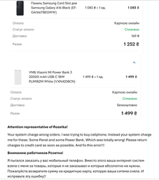 УМБ Xiaomi Mi Power Bank 3 20000 mAh USB-C 18W PLM18ZM White (VXN4258CN)