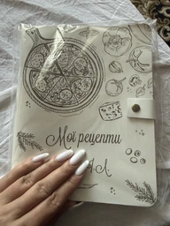 Кулинарная книга для записи рецептов, 100 листов рецептурных, Powder Kaiser, Malina Leather фото от покупателей 2