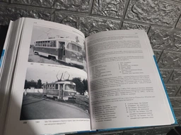 Електротранспорт України. Енциклопедичний путівник - Сергій Тархов, Кость Козлов, Ааре Оландер (9789662321111) фото від покупців 1