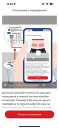 Сенсор постоянного мониторинга уровня глюкозы в крови Sinocare CGM i3