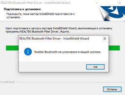 Bluetooth-адаптер RZTK BT 5.3