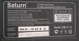 Пульт для телевізора Saturn TV LED32HD900UST2