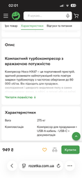 Компресор для продування Hoco HX67 Force Fan Black [140296]