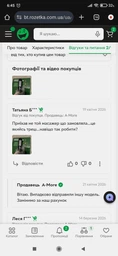 Вакуумный антицеллюлитный массажер Vacuum PRO для ухода за телом фото от покупателей 1