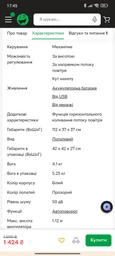 Вентилятор Ardesto FN-B1140R