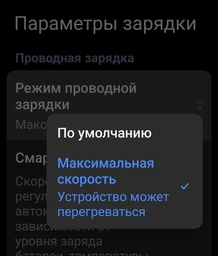 Зарядний пристрій Xiaomi 120W Charger + USB Type-C Cable White (BHR6034EU) фото від покупців 11