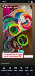 Пластик для 3D ручки набір Еко пластику Smart PLA 3D-PEN filament PLA для 3D-ручок 1.75 мм / 210 метрів (21 колір по 5 м) фото від покупців 3