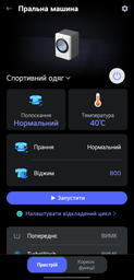 Стиральная машина LG серии AI DD™ TurboWash™ F2Y7FS5P, фронтальная, узкая, 47,5 см, 9 кг, 1200, класс F/A/B, 14 программ, инверторный, дисплей, WiFi, темно серый фото от покупателей 4