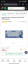 Клавіатура дротова Royal Kludge R75 75%