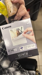 Комплект расходных материалов Canon XS-20L для SQUARE QX10 (4119C002)
