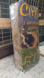 Сіно "з Карпатських полонин" 6л