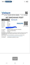 Пылесос без мешка PHILIPS 5000 series FC9550/09