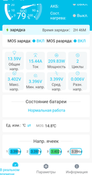 Аккумулятор JOYKOO LiFePo4 12V 200Ah,2560Вт·год, BMS 200А, с Bluetooth