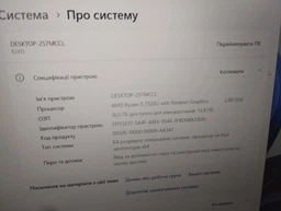 Ноутбук Lenovo IdeaPad Slim 3-15 Ryzen 5-7530U/16GB/512/Win11 фото від покупців 2