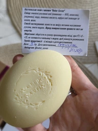 Мило с рисовым молоком и маслом камелии Natur Savon