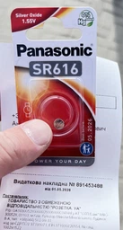Батарейка Panasonic срібло-цинкова SR616(321, V321, D321) блістер, 1 шт.
