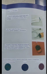 Портативный туристический аккумуляторный душ на 6000 мАч с насосом, походный, полевой, переносной, для кемпинга и походов фото от покупателей 13