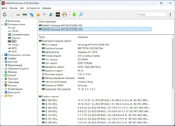 Оперативная память Samsung SODIMM DDR3L 8Gb 2Rx8 1600Mhz PC3L-12800S-11-12-F3 M471B1G73DB0-YK0