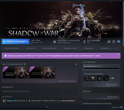 Middle-Earth: Shadow Of War Definitive Xbox Key